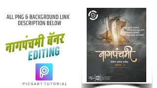 Navratri Special Flex Banner Design Editing In Picsart 2018
