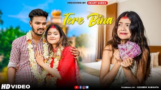 Tere Bina | Sad Romantic Love Story | Latest Hindi Song | HeartTouching | New Song 2022 | HeartQueen