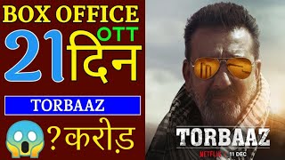 Torbaaz box office collection | Torbaaz movie 21th day box office collection | Sanjay dutt, Rahul