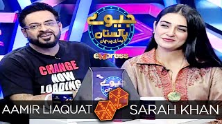 Sarah Khan | Jeeeway Pakistan with Dr. Aamir Liaquat | Game Show | ET1 | Express TV