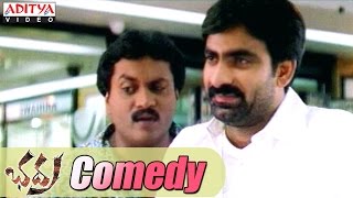 Bhadra Telugu Movie Best Comedy Scenes || Ravi Teja, Meera Jasmine || Aditya Movies