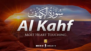 SURAH AL KAHF - سورة الكهف | THIS WILL TOUCH YOUR HEART إن شاء الله 😍 | Zikrullah TV