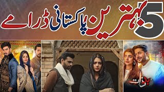 Top 5 Best Pakistani Dramas For All Time | Top Pakistani Dramas | Pk Drama Zone
