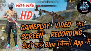 Free Fire Gameplay Recording Kaise Kare 2024 ll how to record free fire gameplay 2024?