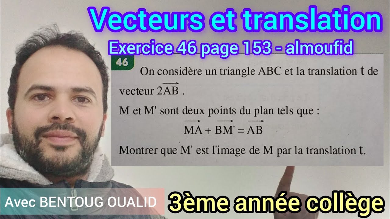 Vecteurs Et Translation - Exercice Corrigé | 3AC - YouTube