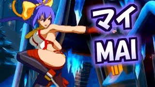 リョナ Blazblue Cross Battle マイ イザヨイ Ryona リョナ Blazblue Cross Battle マイ イザヨイ Ryona
