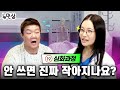 “민상님은 성병에 걸릴 수가 없어요!” 성인들이 궁금했던 성 질문 싹~다 알려드립니다🔥 (with.산부인과 의사언니) | 뉴민상