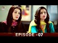 EP.07 - Pyare Afzal | Hamza Ali Abbasi | Ayeza Khan | Sana Javed | ARY Digital