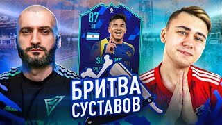 БИТВА СОСТАВОВ FIFA 22 // STANOS vs ФАВОРИТ