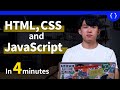 HTML, CSS, JavaScript: 웹사이트에서 어떻게 작동하는가? (Code ON Jason K 작성)