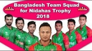 Bangladesh Squad for Nidahas Trophy 2018