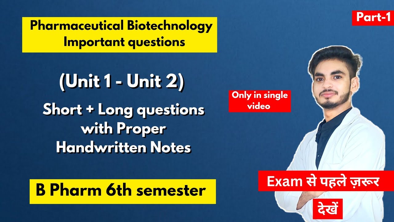 Pharmaceutical Biotechnology 6th Sem Important Questions। B Pharm ...