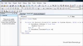 Visual Basic Tutorial 5 Greek