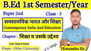 Contemporary India And Education |Class 03 | B.Ed 1st Semester Classes | The Perfect Study