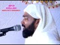 നരകം എത്ര ഭയാനകരം Narakam Ethra Bayanakaram│ kabeer baqavi new speech │ Islamic Speech in Malayalam│