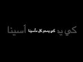 عيد مبارك!  | عيد سعيد | علي مغربي..  كل عام وانتم بخير🖤🖤🖤