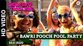 Bawri Pooch Pool Party | Thoda Lutf Thoda Ishq | Rajpal Yadav, Hiten Tejwani & Neha Pawar