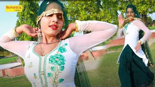 Sunita Baby का सबसे हिट Dance Song I Ghaghara, घाघरा I Sunita Baby Viral Video 2021 I Sonotek Masti