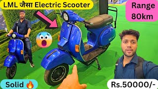 Electric Scooter like LML 😯 | Only Rs. 50000/- | 80km Range | Solid Body 🔥