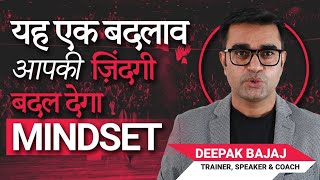 IT IS IMPOSSIBLE : How A Positive MINDSET Proved Everybody Wrong | DEEPAK BAJAJ | Motivational