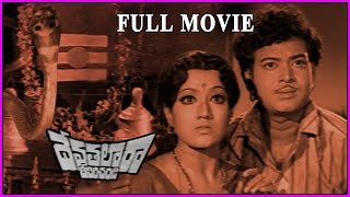 Devathalara Deevinchandi Telugu Full Movie - Ranganath, Prabha - V9videos