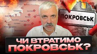 БИТВА ЗА ПОКРОВСЬК. Окупація Новогородівки. НАЗК проти Корчинського. ІЛОВАЙСЬК - 10 річниця битви