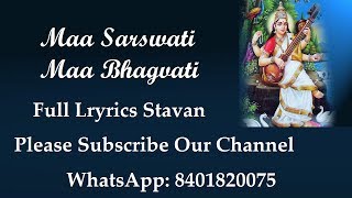 Maa Sarswati Maa Bhagvati (Hu karu vinanti maa apne) | Jain Lyrics Stavan | Jain Stavan