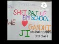 Shri Raj up English medium school mahal wishes