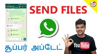 Whatsapp Update - Send All File Types - சூப்பர் அப்டேட் | Tamil Tech