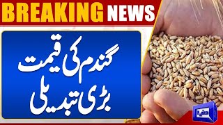 Breaking News! Big Announcement | New price of wheat..? | Dunya News