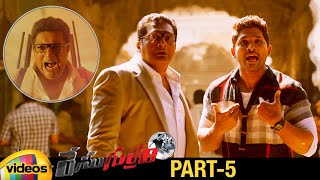 Allu Arjun's Race Gurram Telugu Full Movie | Shruti Haasan | Kick Shaam | Part 5 | Mango Videos