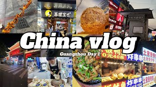 China vlog | Guangzhou 广州 part 1 | 鲍师傅糕点, 龙洞商业步行街