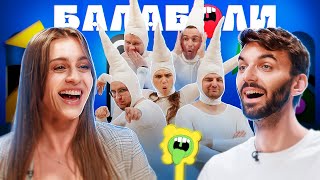 БАЛАБОЛИ #1 ПРЕМ'ЄРА ШОУ! ЗАГІН КІНОМАНІВ та ДЖОЗЕФІН ДЖЕКСОН