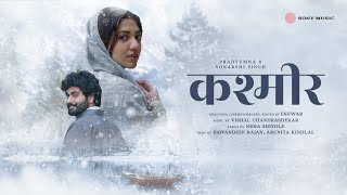 Kashmir (Music ) 4K Hindi | Pawandeep-Arunita | Vishal Chandrashekhar | Pradyumn