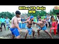 Biltar VS Raju team WW fighting Bangla funny video