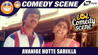 Avanige Hotte Sariilla | Bhama Sathyabama |  Shruti |  Comedy Scene-6