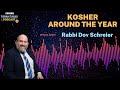 CHAZAQ's Torah Talks #156 Rabbi Dov Schreier - Kosher Around the Year