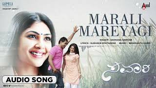 Marali Mareyagi |Audio Song| Savaari | Raghu Mukherjee | Srinagar Kitty | Kamalini Mukharji |M.Kadri