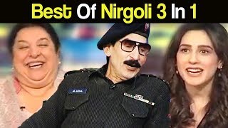 Best Of Nirgoli 3 In 1 - Mazaaq Raat