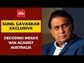 Sunil Gavaskar Exclusive On India's Win Against Australia In Melbourn Test