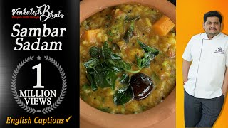 venkatesh bhat makes sambar sadam | sambar sadam recipe in tamil | hotel style sambar sadam \ rice