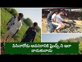 పిసినారోడ్డు అవసరానికి ఫ్రెండ్స్ ని ఇలా వాడుకునాడు# polepalle Village entertainment #