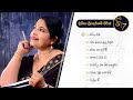 Gee 7 Sinhala Songs Collection | Deepika Priyadarshani | Best Of Deepika Priyadarshani