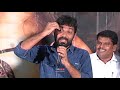 tempt ravi very b0ld speech tempt ravi wife i movie press meet movie blends