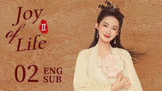 ENG SUB【Joy of Life S2】 EP02 | A few words let Emperor Qing forgave Fan Xian | Zhang Ruoyun, Li Qin