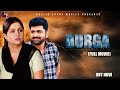 DURGA दुर्गा (Full Movie) | Uttar kumar | Kavita Joshi | Nourang  Ustad | New Film 2024