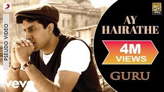 A.R. Rahman - Ay Hairathe Best Audio Song|Guru|Aishwarya Rai|Abhishek Bachchan|Alka