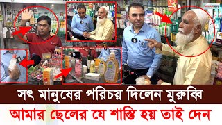 কসমেটিক্স ব্যবহার করার আগে একবার দেখে নিন। চকবাজার মাল বিদেশি বলে চালিয়ে দিচ্ছে।