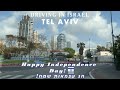 Tel Aviv On the eve of Independence Day Israel 2022 תל אביב לקראת יום העצמאות ישראל