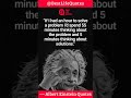 If I had an hour to solve... | Albert Einstein Quotes | #shorts #quotes #status #motivation